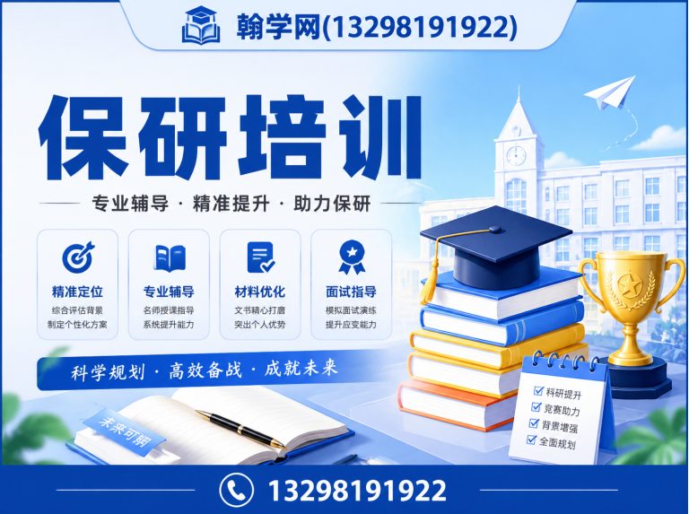 二七区代理招生平台展示图