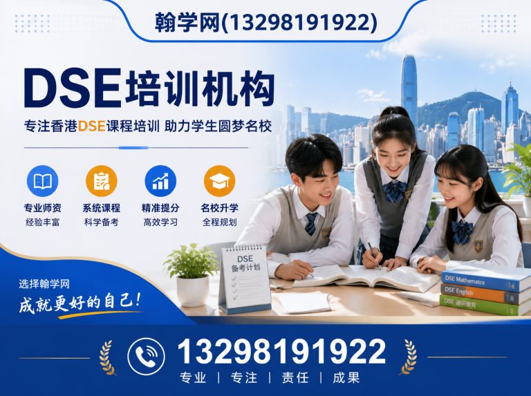 二七区郑州翰学科技展示图